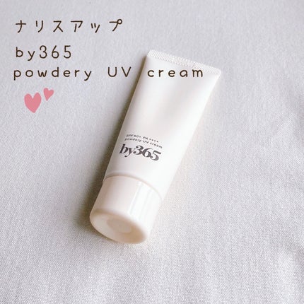 by365 パウダリーUVクリーム/ナリスアップ/日焼け止めクリームを使ったクチコミ(1枚目)