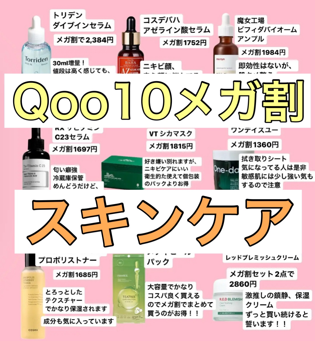 ダイブイン セラム/Torriden/美容液を使ったクチコミ（1枚目）