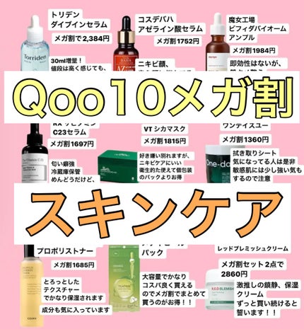 RXザ・ビタミンC23セラム/COSRX/美容液を使ったクチコミ(1枚目)