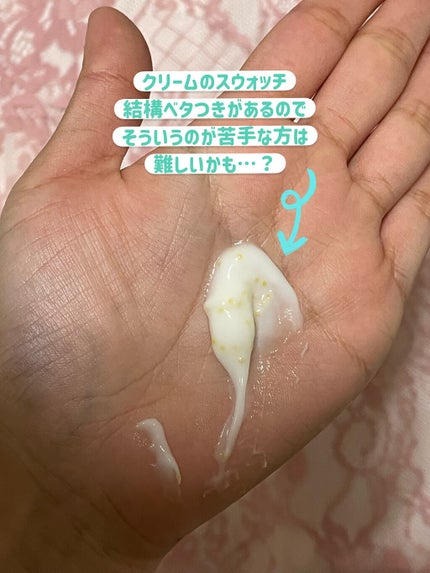 ビューティーチャージ ナイトスペリア/アトリックス/ハンドクリームを使ったクチコミ(3枚目)