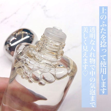 ザ・タイムR アクア/IPSA/化粧水を使ったクチコミ(3枚目)