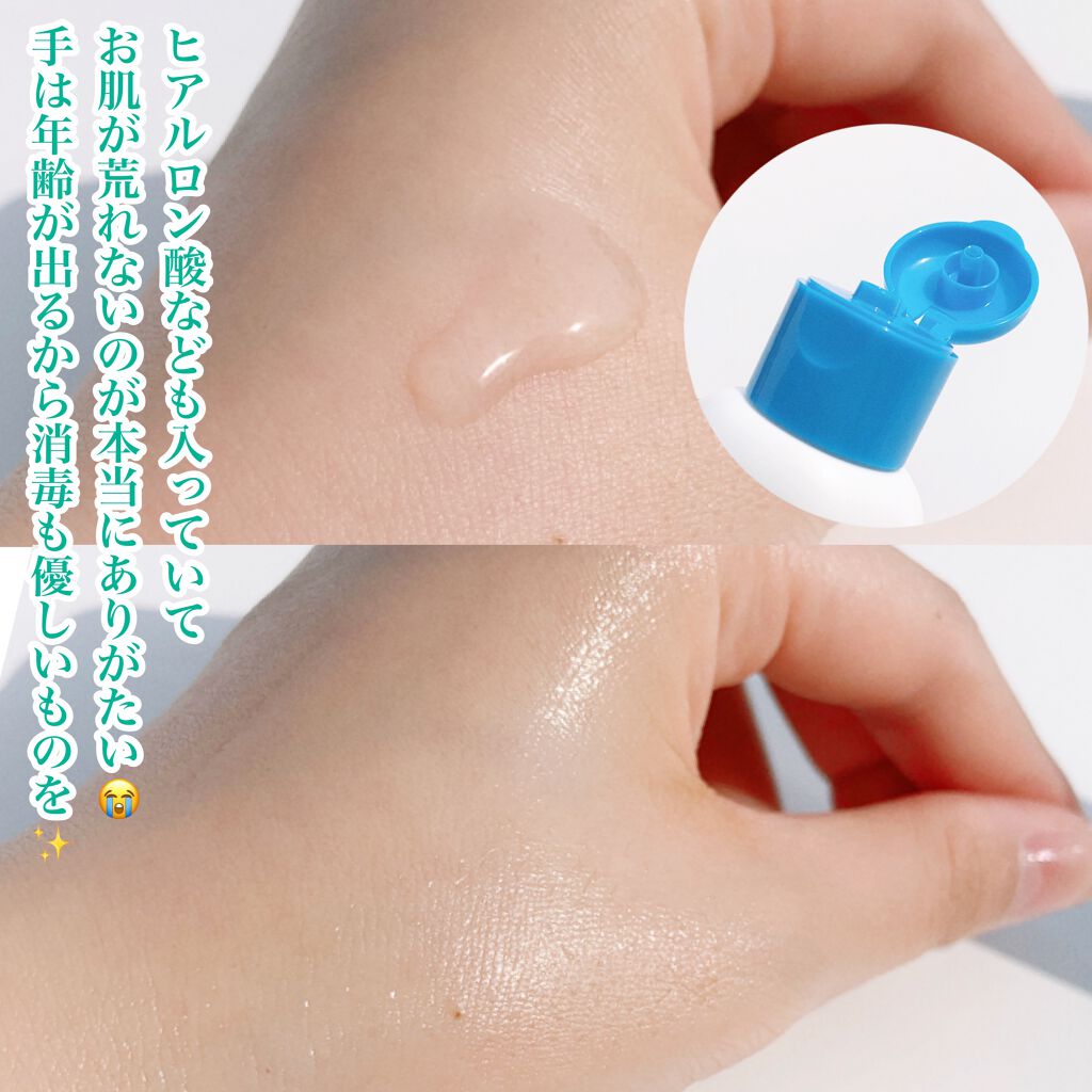 薬用ローション(しっとり)/IHADA/化粧水を使ったクチコミ(9枚目)