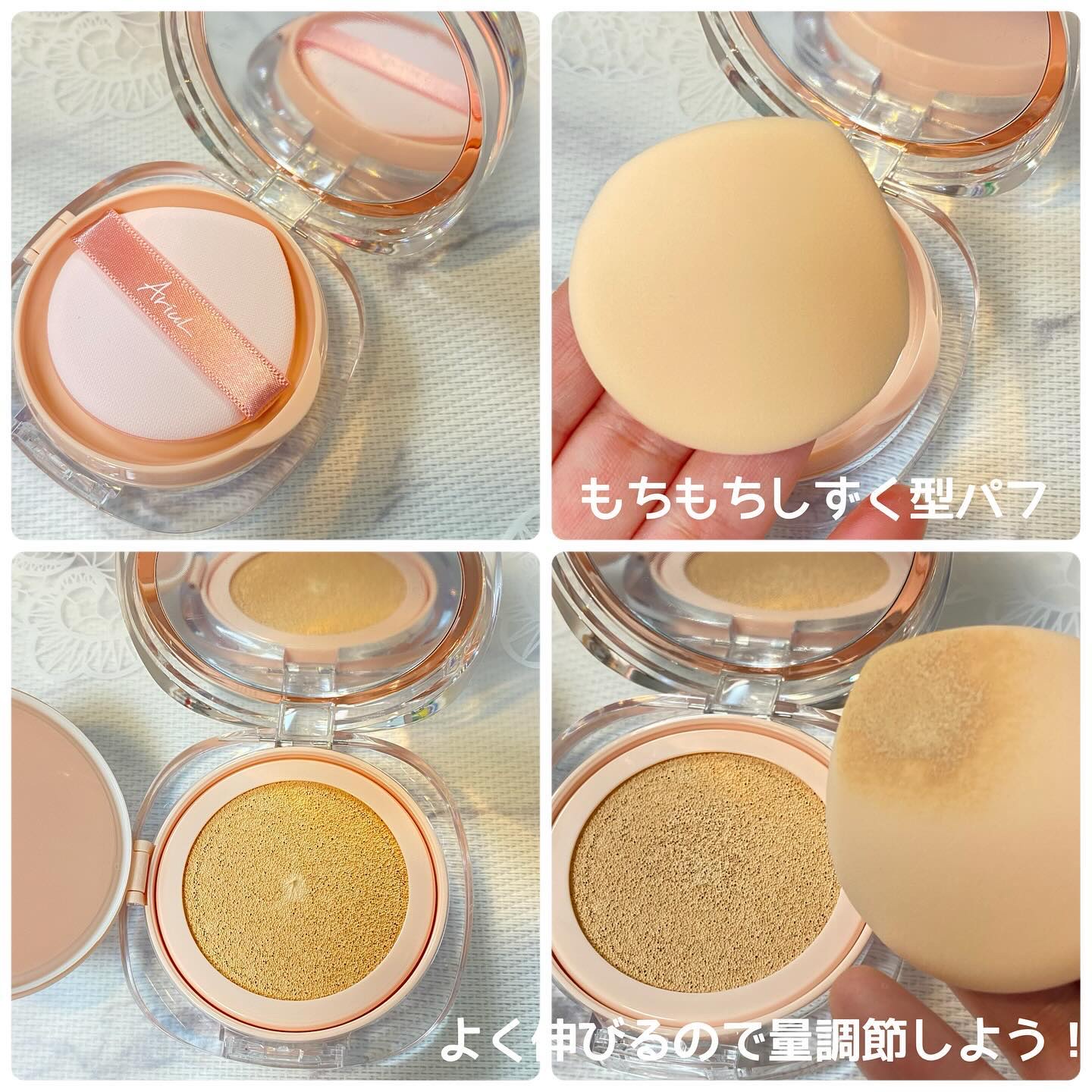 アリウル インクフェザーカバーラスティングクッション/Ariul/クッションファンデーションを使ったクチコミ（2枚目）