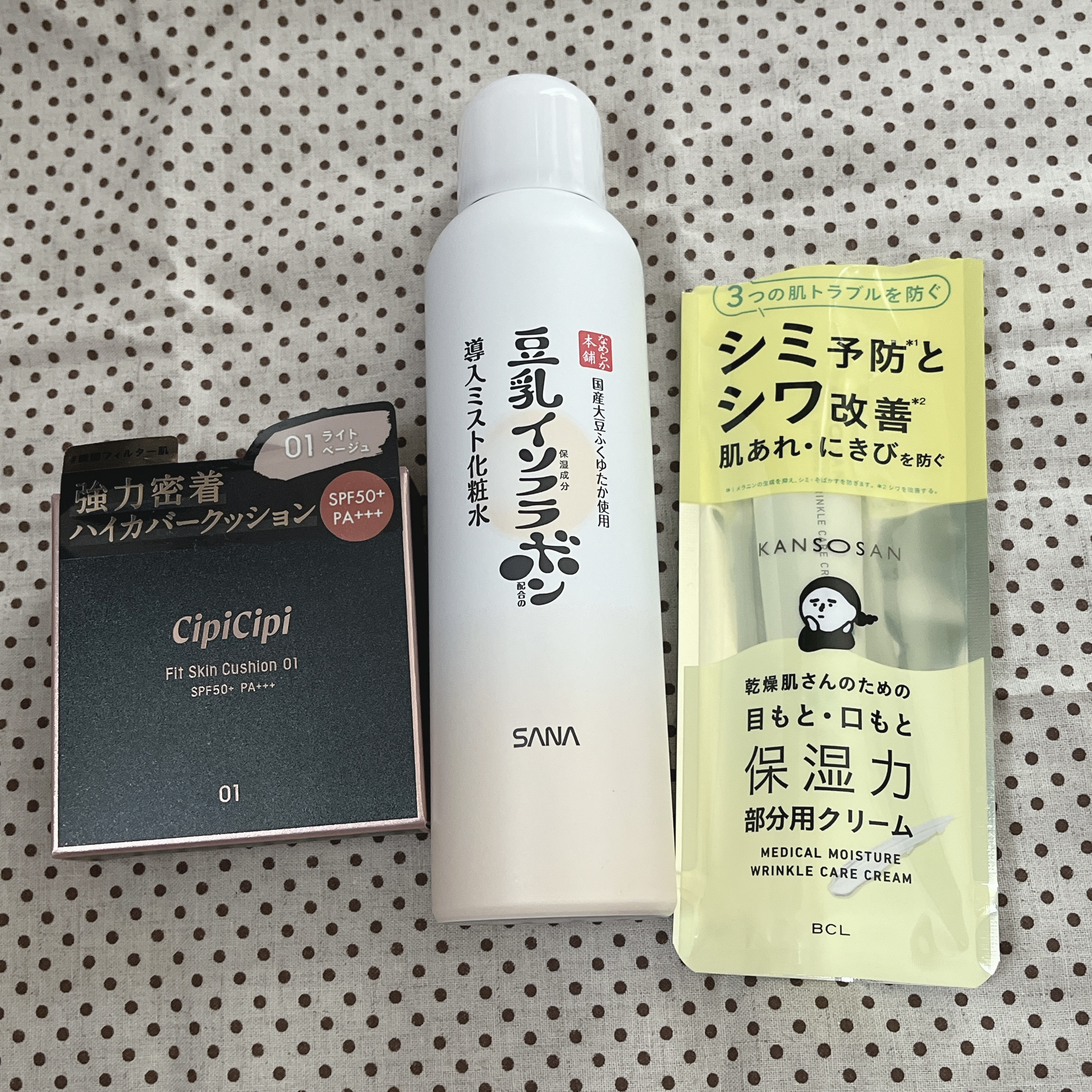 なめらか本舗 マイクロミスト化粧水 NC/なめらか本舗/ミスト状化粧水を使ったクチコミ（1枚目）