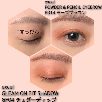 パウダー&ペンシル アイブロウEX/excel/アイブロウペンシルを使ったクチコミ(9枚目)