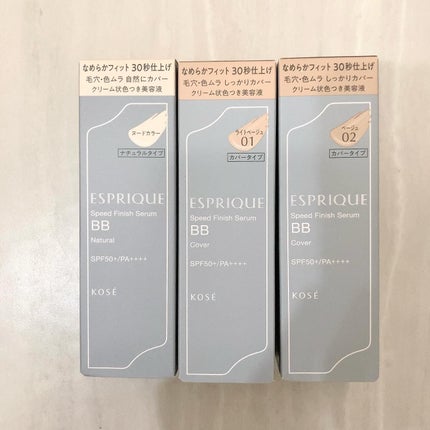 スピードフィニッシュ セラム BB ナチュラル/ESPRIQUE/BBクリームを使ったクチコミ(2枚目)