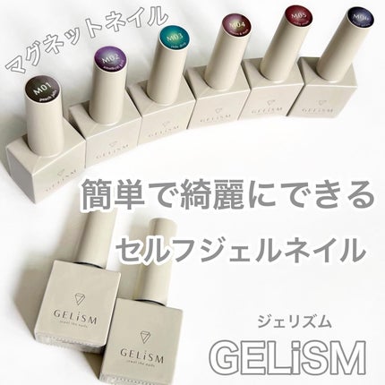 GELiSM (ãžã§ãªãºã )/D-UP/ãžã§ã«ãã€ã«ã䜿ã£ãã¯ãã³ãïŒ1æç®ïŒ