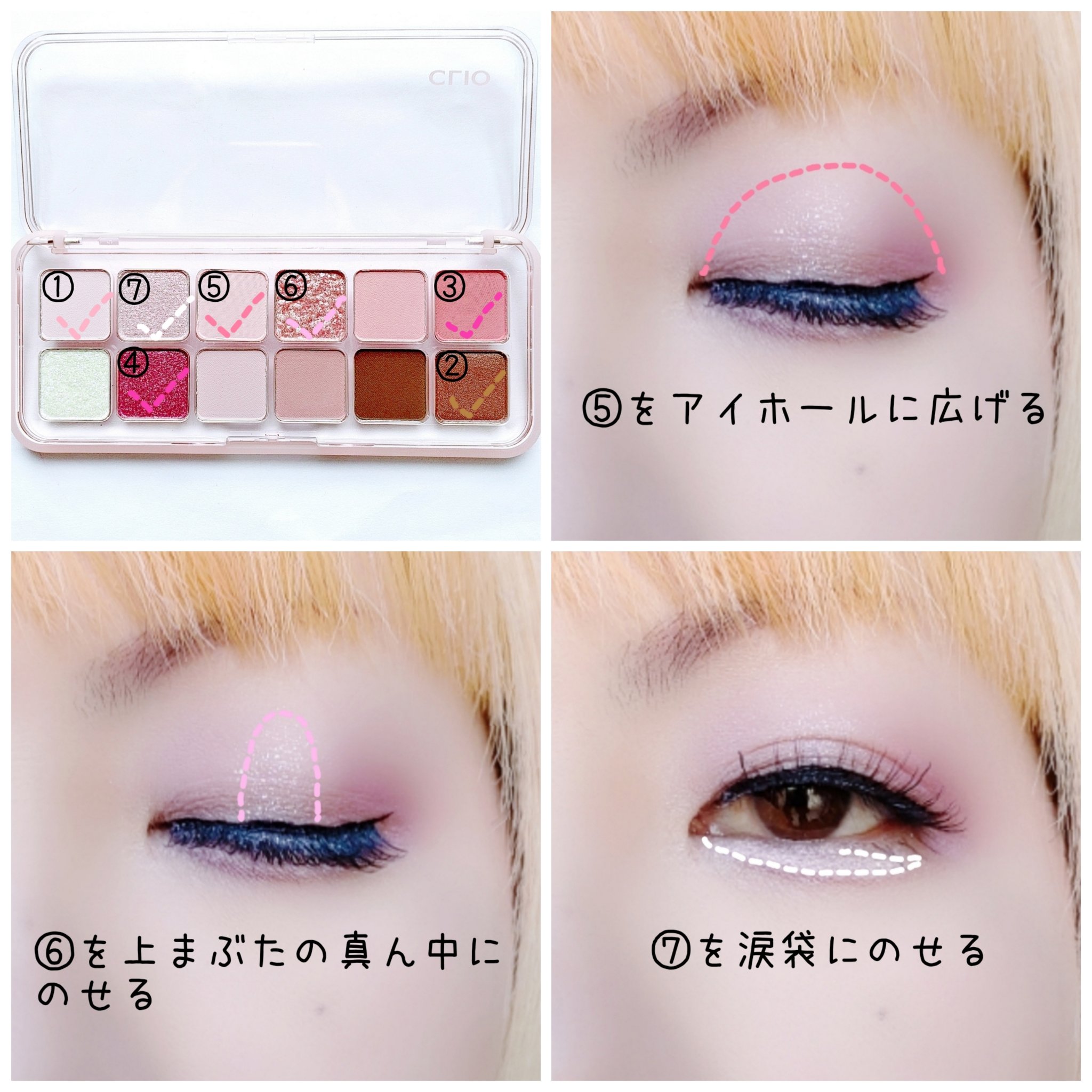 プロ アイ パレット エアー/CLIO/アイシャドウパレットを使ったクチコミ（3枚目）