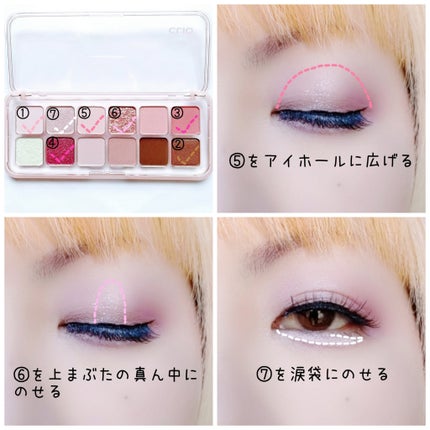 プロ アイ パレット エアー/CLIO/アイシャドウパレットを使ったクチコミ(3枚目)
