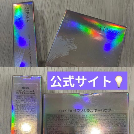 メタバースピンクシリーズ アストロダスト サワヤカシルキーパウダーファンデーション/ZEESEA/パウダーファンデーションを使ったクチコミ(2枚目)