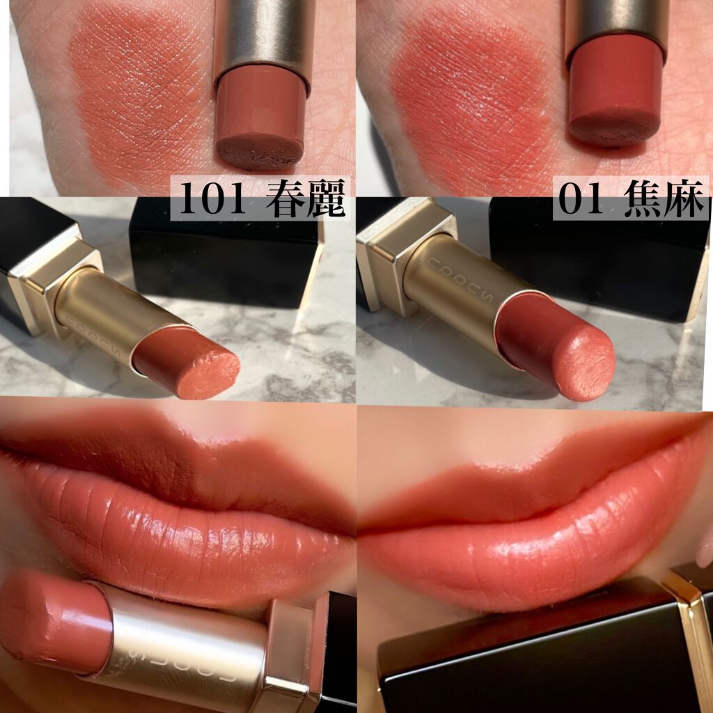 バイブラント リッチ リップスティック/SUQQU/口紅を使ったクチコミ(3枚目)