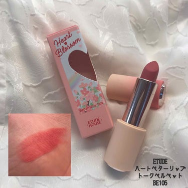 ETUDE  ハート ベターリップトーク ベルベット
BE105 
・
・
・
数量限定の『ハートブロッサムコレクション🌸』です🤍
・
私は公式サイトで50%OFFだったので、
買いました😆
・
・
す