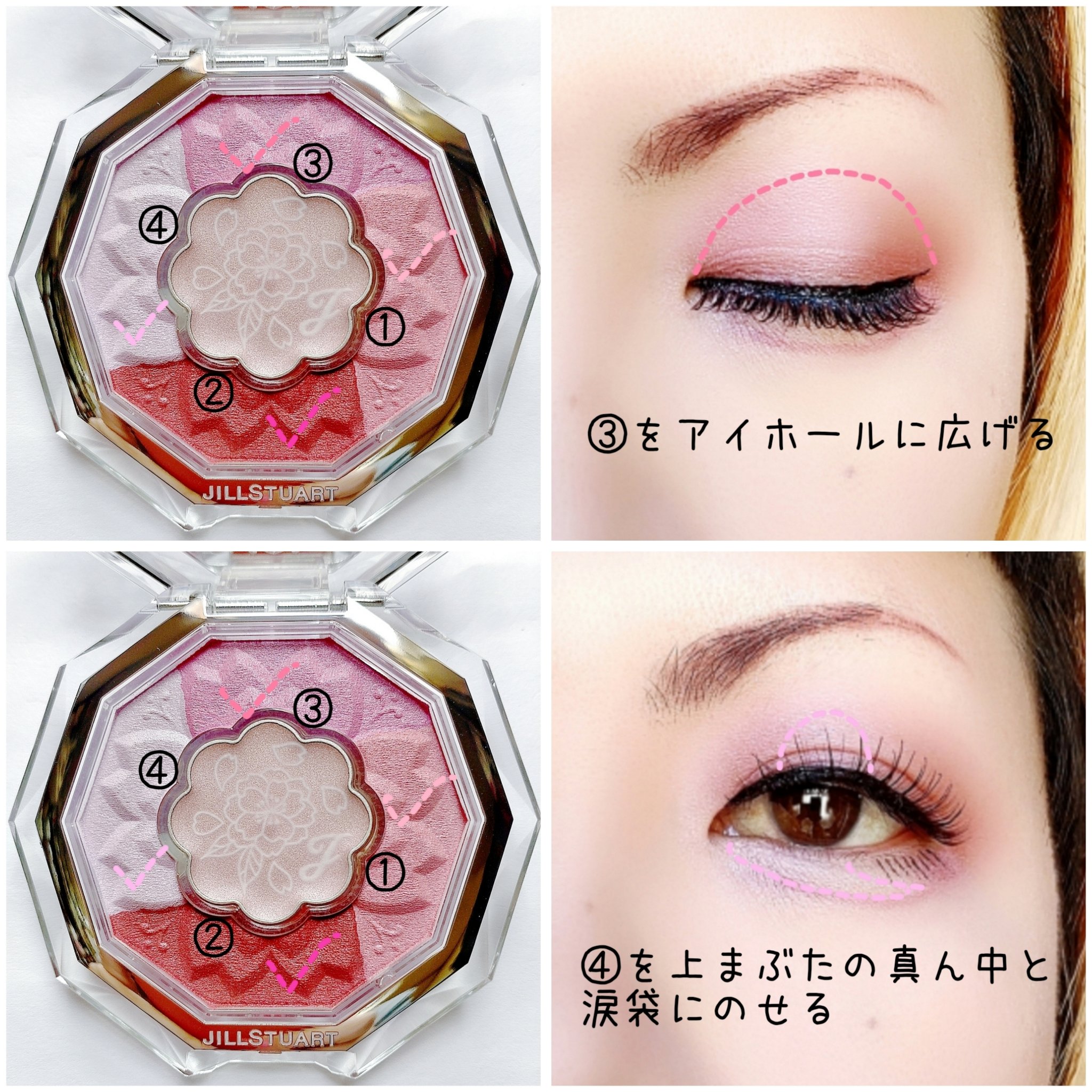 ジルスチュアート ブルームクチュール アイズ 23 sakura symphony<サクラブーケ>（限定）/JILL STUART/アイシャドウパレットを使ったクチコミ（3枚目）