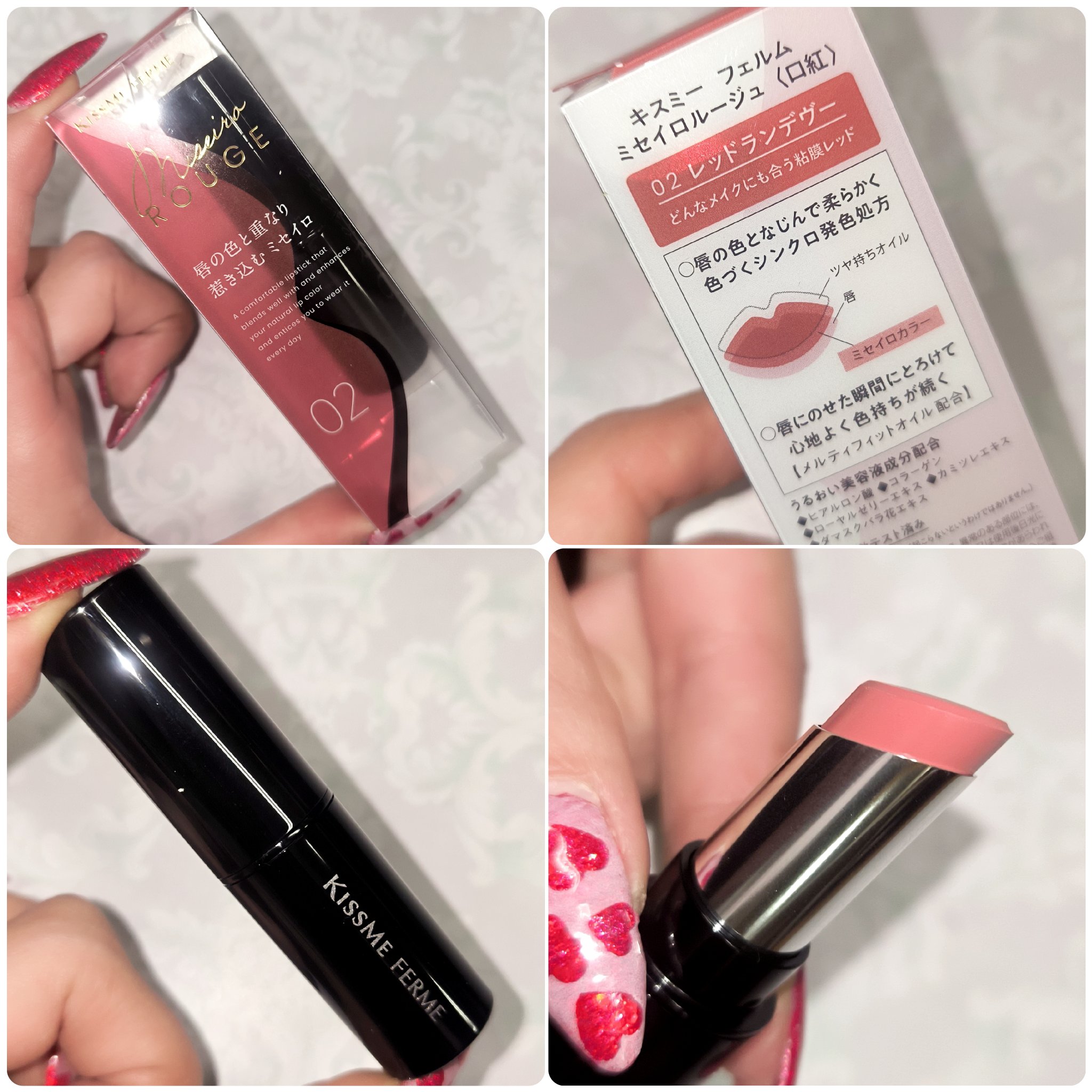 キスミー フェルム ミセイロルージュ 02 レッドランデヴー/キスミー フェルム/口紅を使ったクチコミ（2枚目）