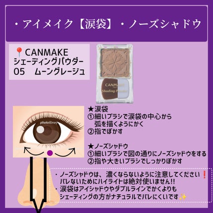 クイックラッシュカーラー/キャンメイク/マスカラ下地を使ったクチコミ(6枚目)