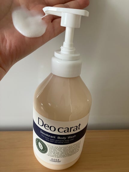 デオカラット 薬用ボディウォッシュ/デオカラット/ボディソープを使ったクチコミ(1枚目)