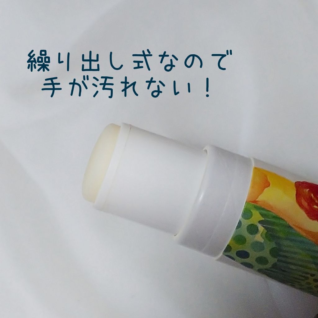 パフュームスティック アンナ/ヴァシリーサ/練り香水を使ったクチコミ(2枚目)