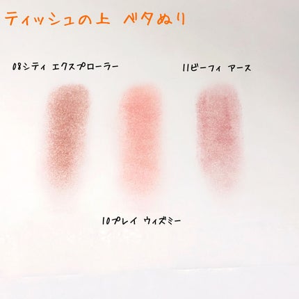 ル バー ア ブラッシュ/ロレアル パリ/パウダーチークを使ったクチコミ(6枚目)