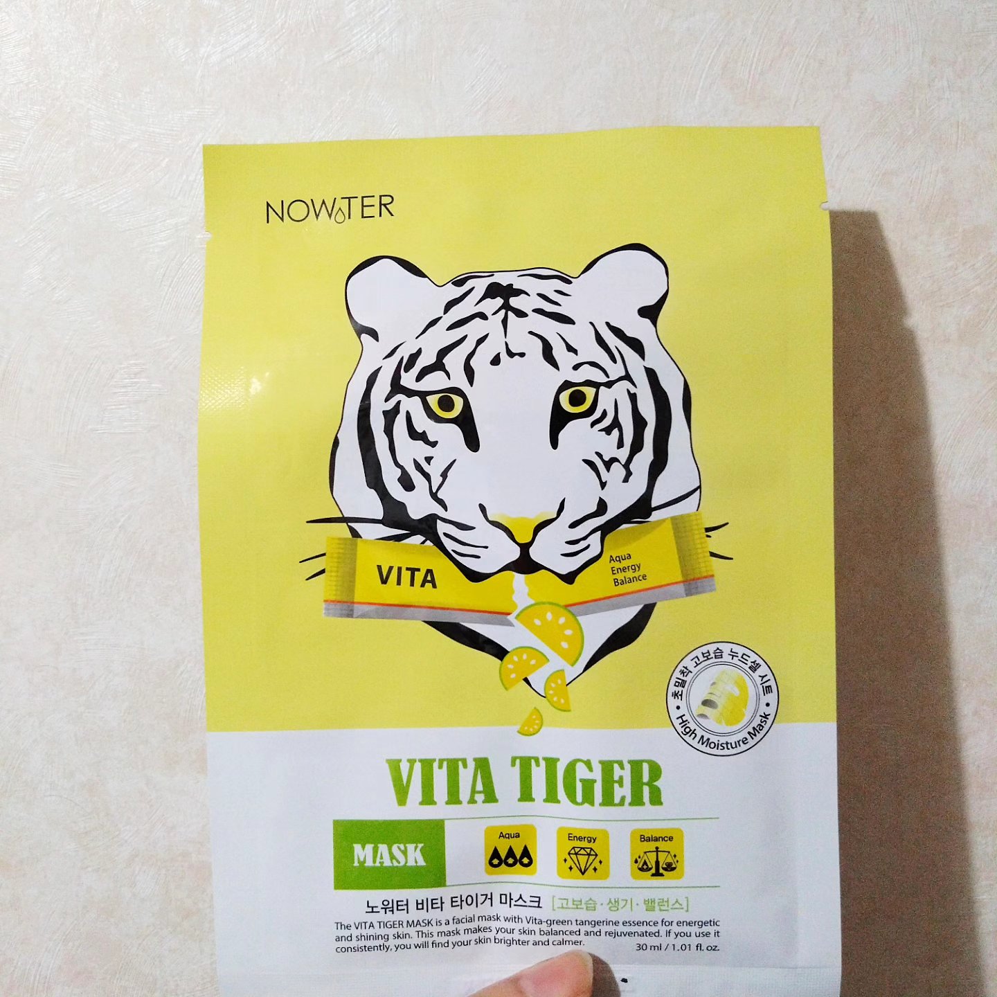 シカアルブチンマスク/NOWATER/シートマスク・パックを使ったクチコミ（2枚目）