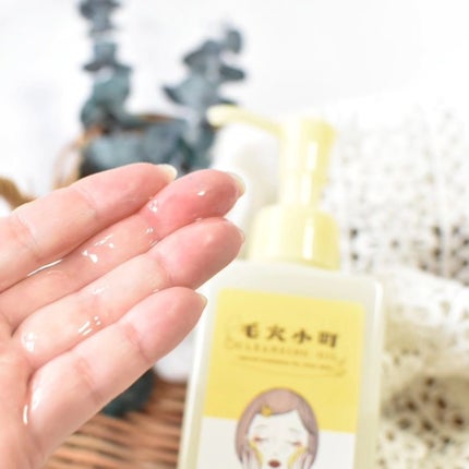 毛穴小町 酵素クレンジングオイル/ソフティモ/オイルクレンジングを使ったクチコミ(4枚目)