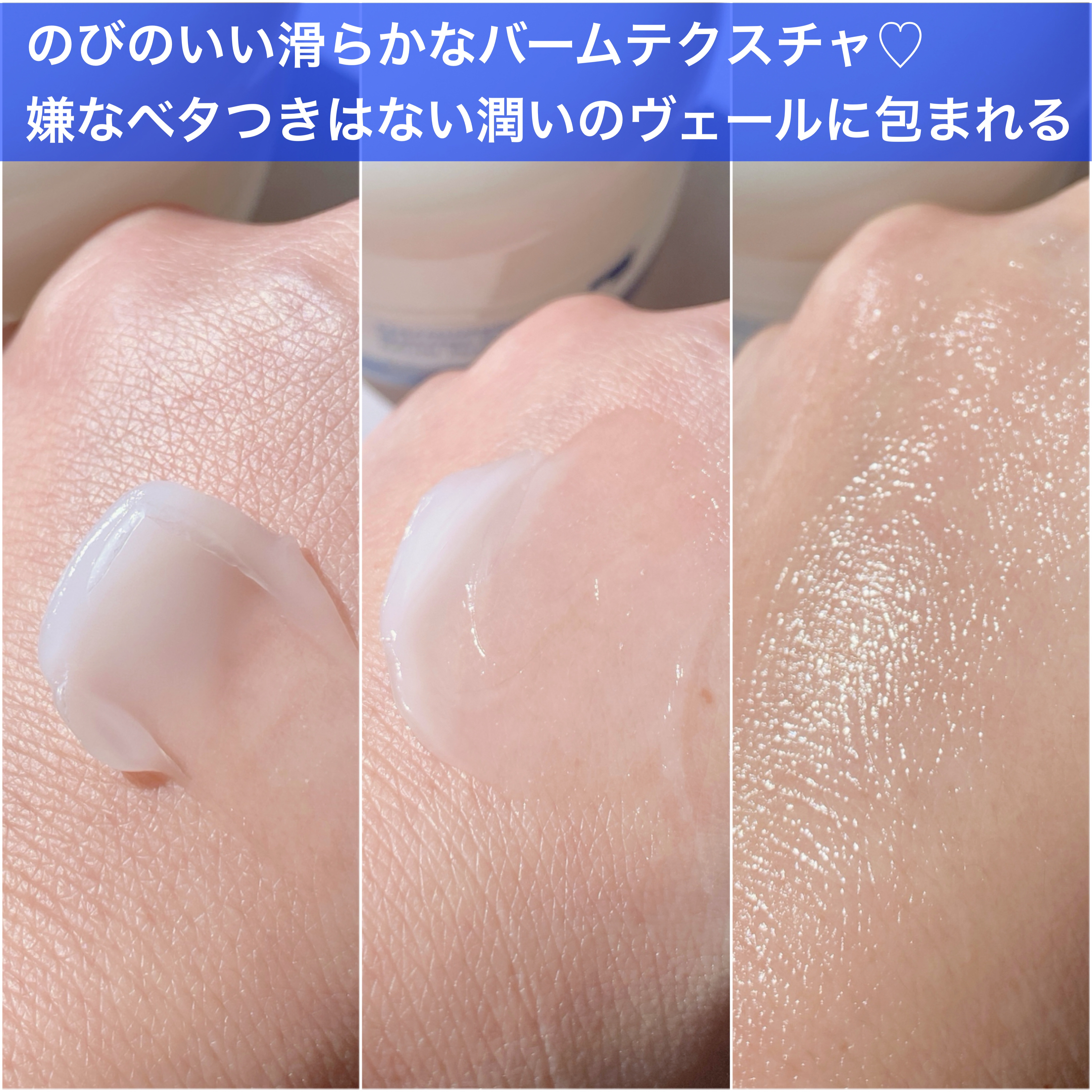 ザモイスチャーバリアDマルチバーム/Dr.G/フェイスバームを使ったクチコミ（3枚目）