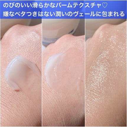 ザモイスチャーバリアDマルチバーム/Dr.G/フェイスバームを使ったクチコミ(3枚目)