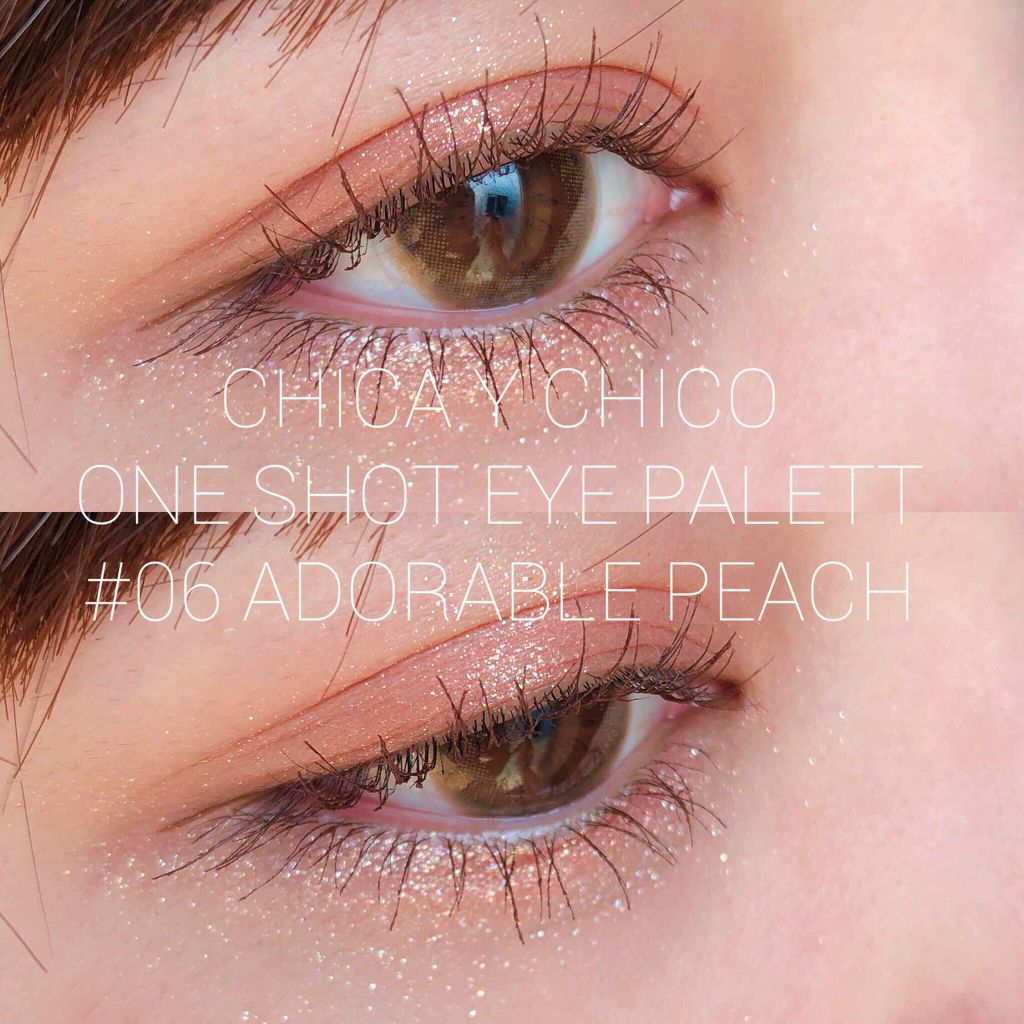 ワンショットアイパレット/CHICAY CHICO/アイシャドウパレットを使ったクチコミ(1枚目)