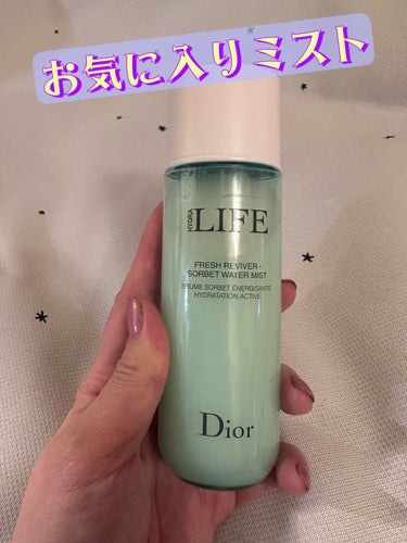 Dior ライフ ソルベ ウォーター ミストのクチコミ「Dior
ライフ ソルベ ウォーター ミスト

お気に入りミスト

気温が高くなってくると使う.....」（1枚目）