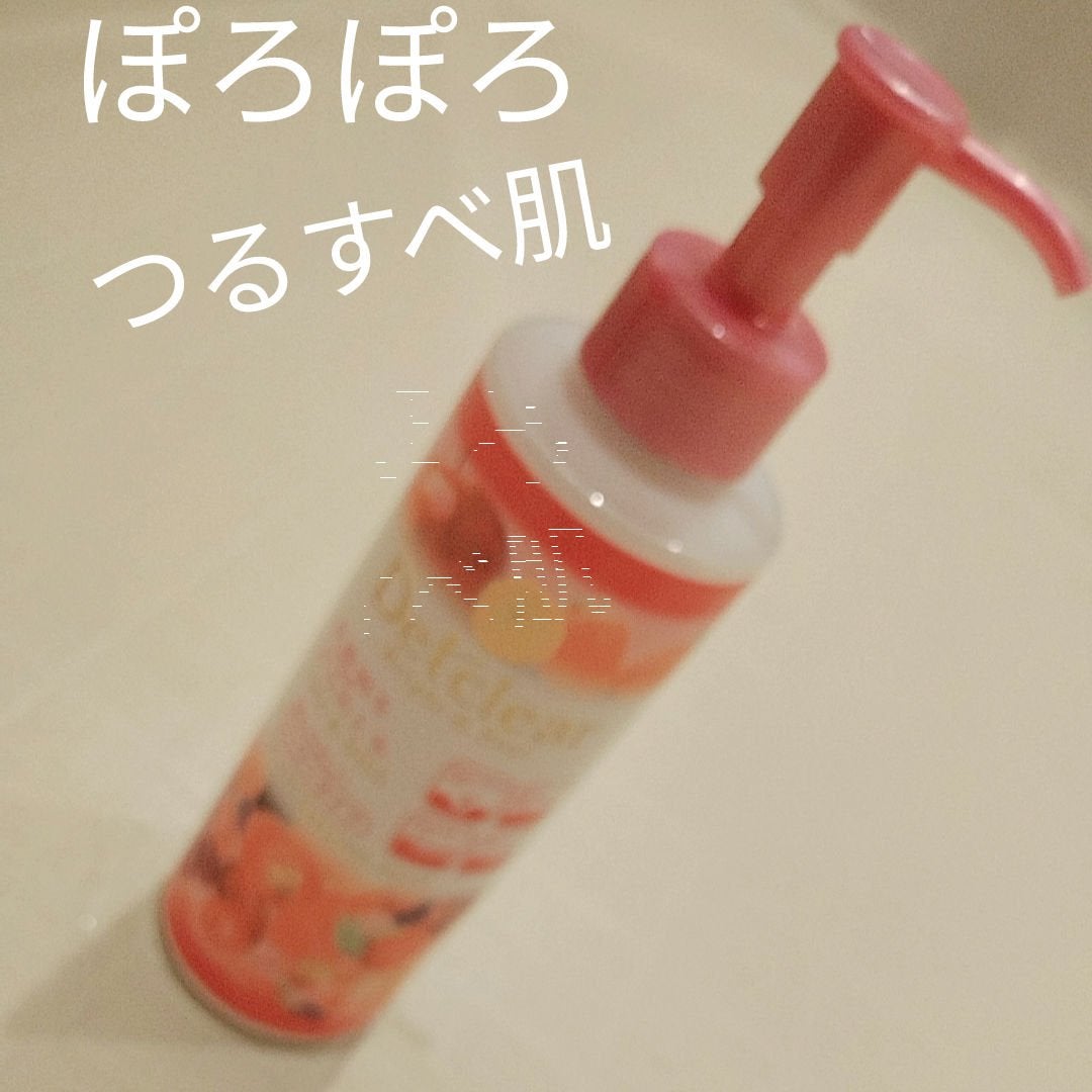 DETクリア ブライト&ピール ピーリングジェリー <ミックスベリーの香り>/Detclear/ピーリングを使ったクチコミ(1枚目)