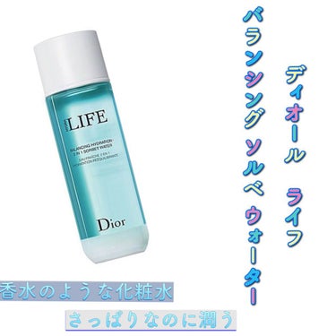 ライフ バランシング ソルベ ウォーター/Dior/化粧水を使ったクチコミ（1枚目）