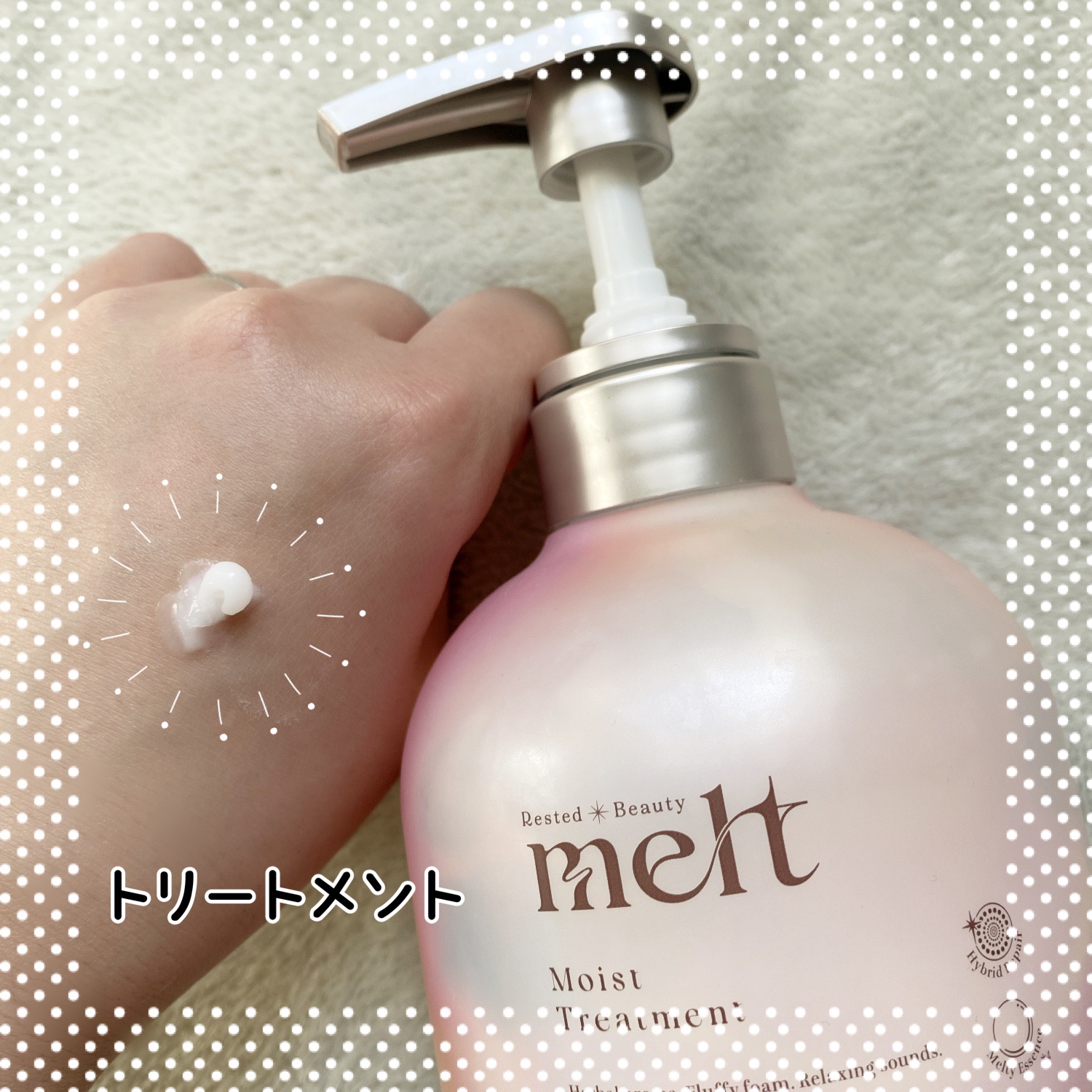 メルト モイストシャンプー／トリートメント/melt/市販シャンプーを使ったクチコミ（3枚目）