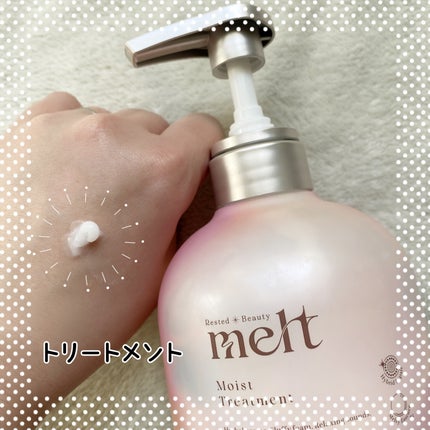メルト モイストシャンプー/トリートメント/melt/市販シャンプーを使ったクチコミ(3枚目)