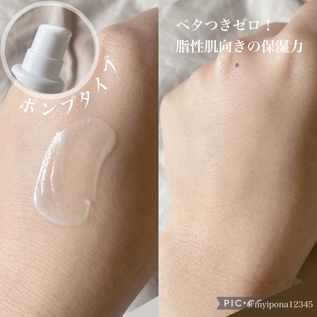 Noni Toner/celimax/化粧水を使ったクチコミ(5枚目)