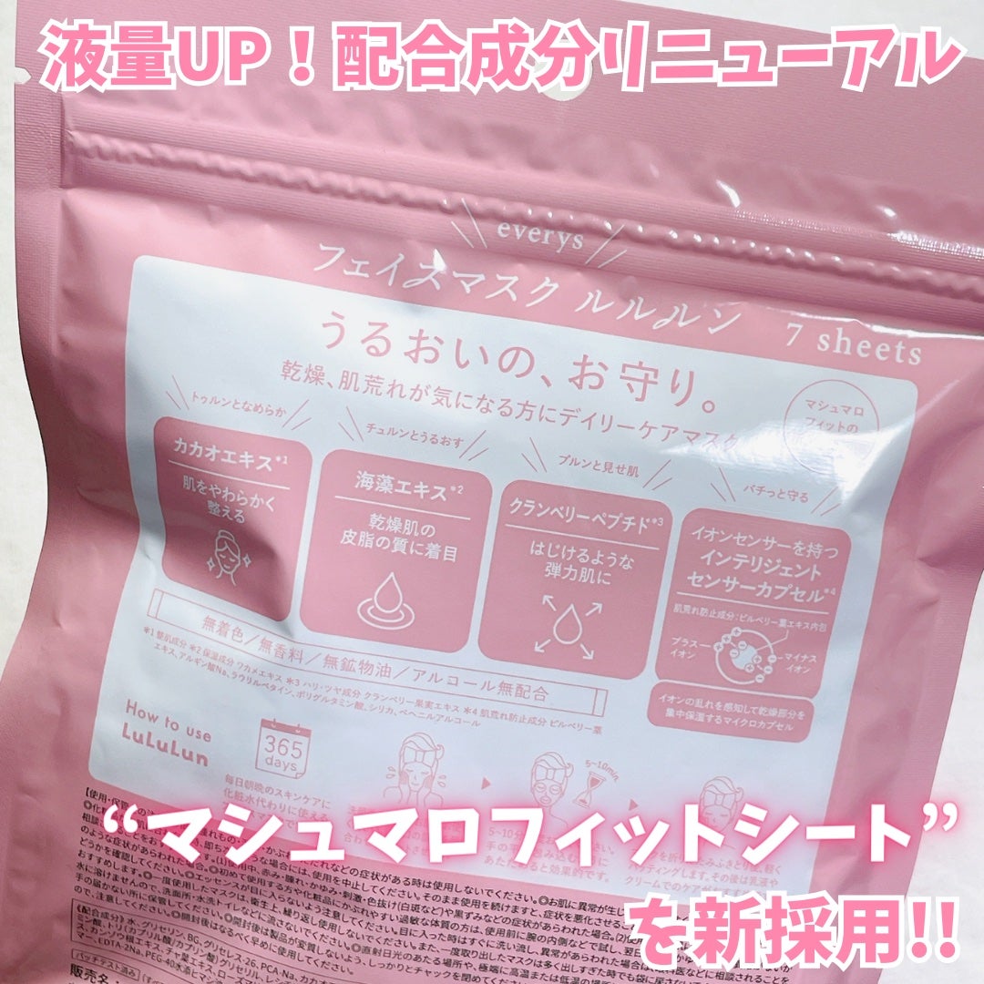 ã«ã«ã«ã³ãã¥ã¢ ãšããªãŒãº/ã«ã«ã«ã³/ã·ãŒããã¹ã¯ã»ããã¯ã䜿ã£ãã¯ãã³ãïŒ2æç®ïŒ