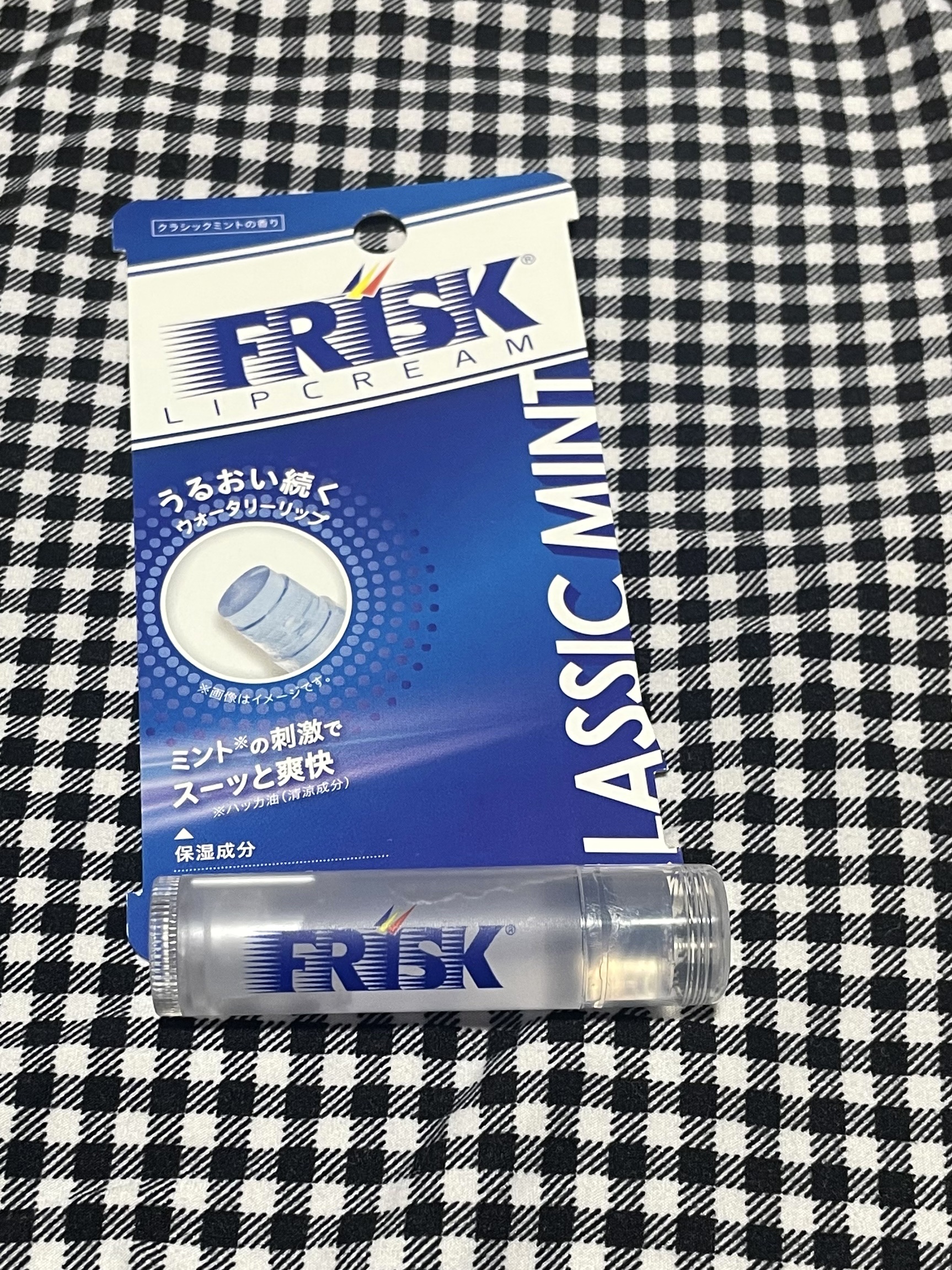 フリスクリップクリーム クラシックミントの香り/サンスマイル/リップクリームを使ったクチコミ（2枚目）