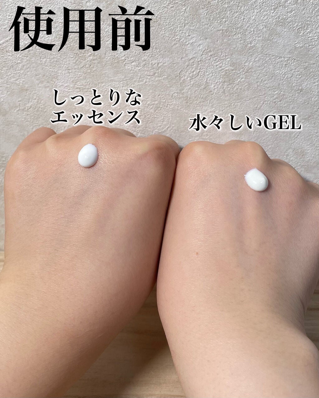 フリーラボ uvエッセンス/matsukiyo/その他を使ったクチコミ(5枚目)