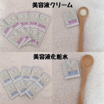 トライアルセット/麗凍化粧品/トライアルキットを使ったクチコミ(3枚目)