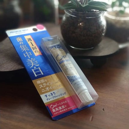 オーラツー プレミアム クレンジングペースト プレミアムミント/オーラツー/歯磨き粉を使ったクチコミ(1枚目)