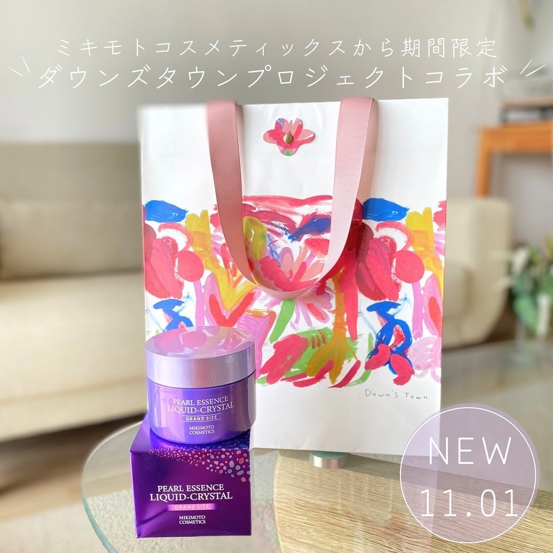 パールエッセンスリキッドクリスタルN/ミキモト コスメティックス/美容液を使ったクチコミ(1枚目)