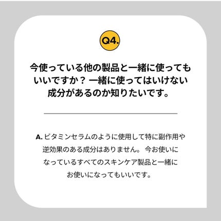 ユース ラディアンス ビタチノール セラム/primera/美容液を使ったクチコミ(5枚目)