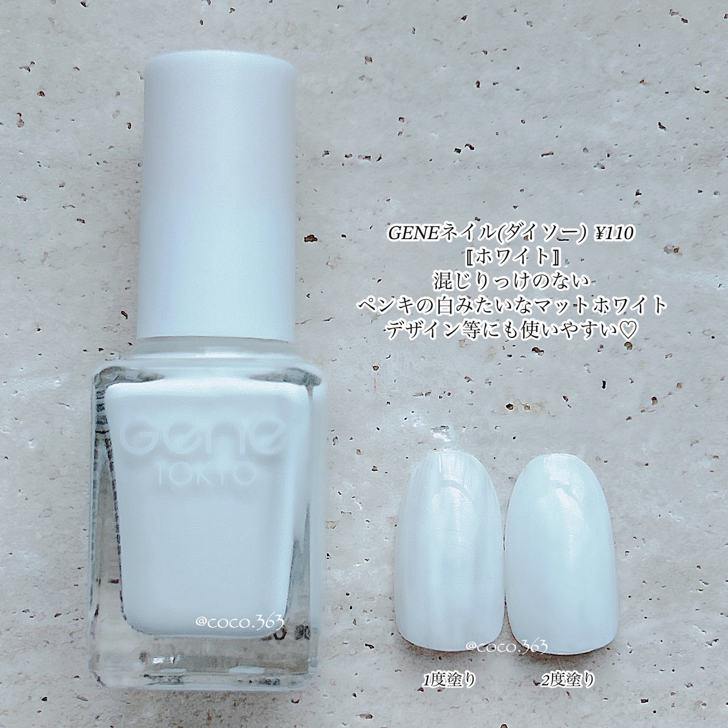 カラフルネイルズ/キャンメイク/マニキュアを使ったクチコミ(4枚目)