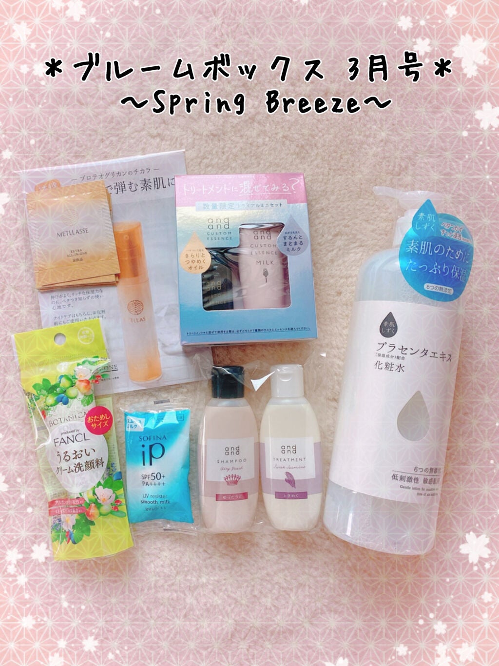 ブルーム ボックス/BLOOMBOX/その他を使ったクチコミ(1枚目)