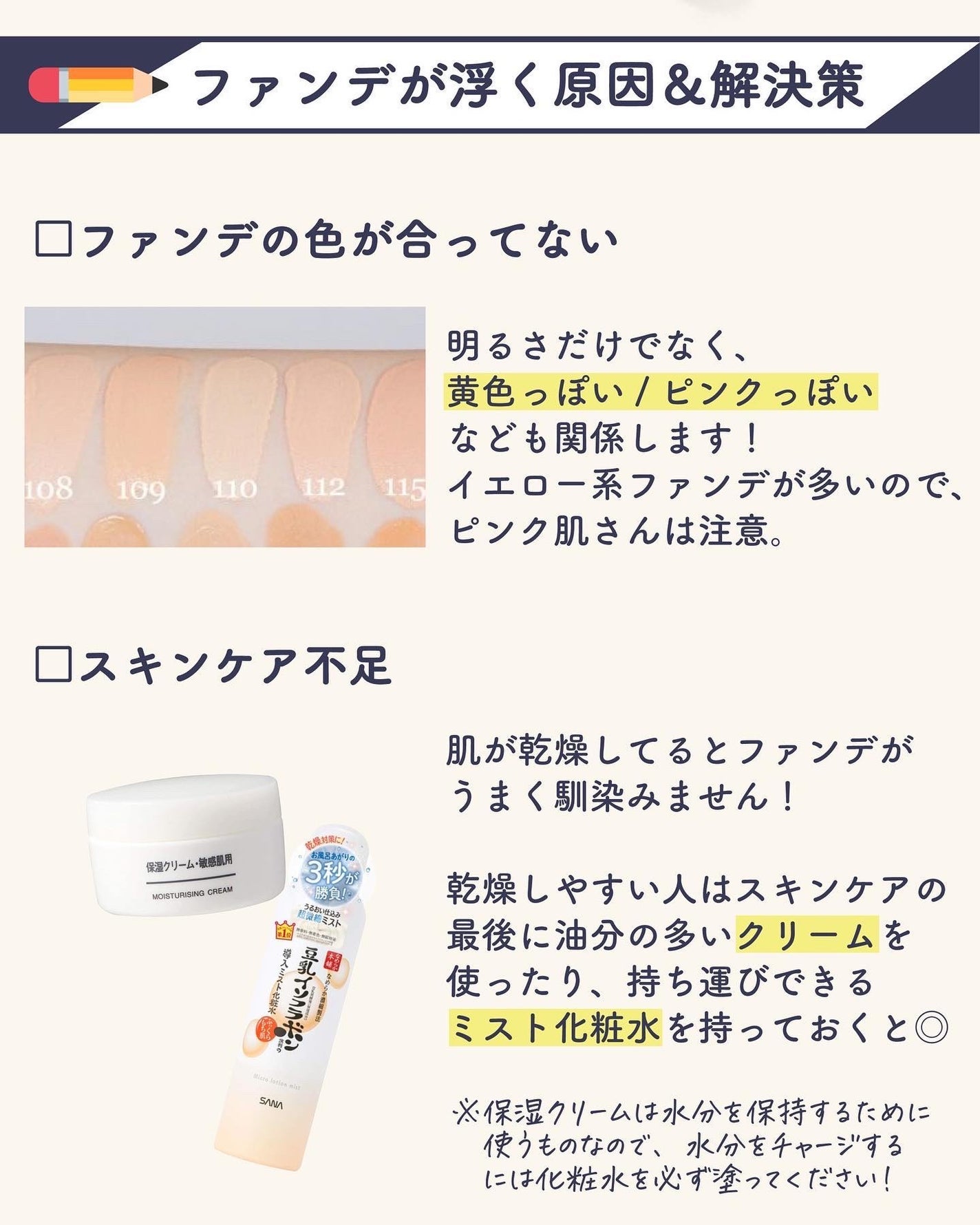 ãµãð·å¢æãåå¿è
ã¡ã€ã¯ on LIPS ããã¡ã³ããŒã·ã§ã³å¡ããšãªããæµ®ãã¡ããâŠã£ãŠäººãžïŒðð»ã©ã®ãã¡..ãïŒ6æç®ïŒ