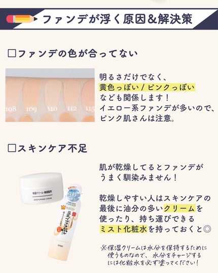 ãµãð·å¢æãåå¿è
ã¡ã€ã¯ on LIPS ããã¡ã³ããŒã·ã§ã³å¡ããšãªããæµ®ãã¡ããâŠã£ãŠäººãžïŒðð»ã©ã®ãã¡..ãïŒ6æç®ïŒ