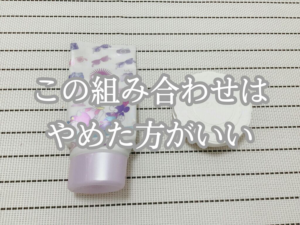 UVシルクカバーパウダー/CEZANNE/プレストパウダーを使ったクチコミ（2枚目）