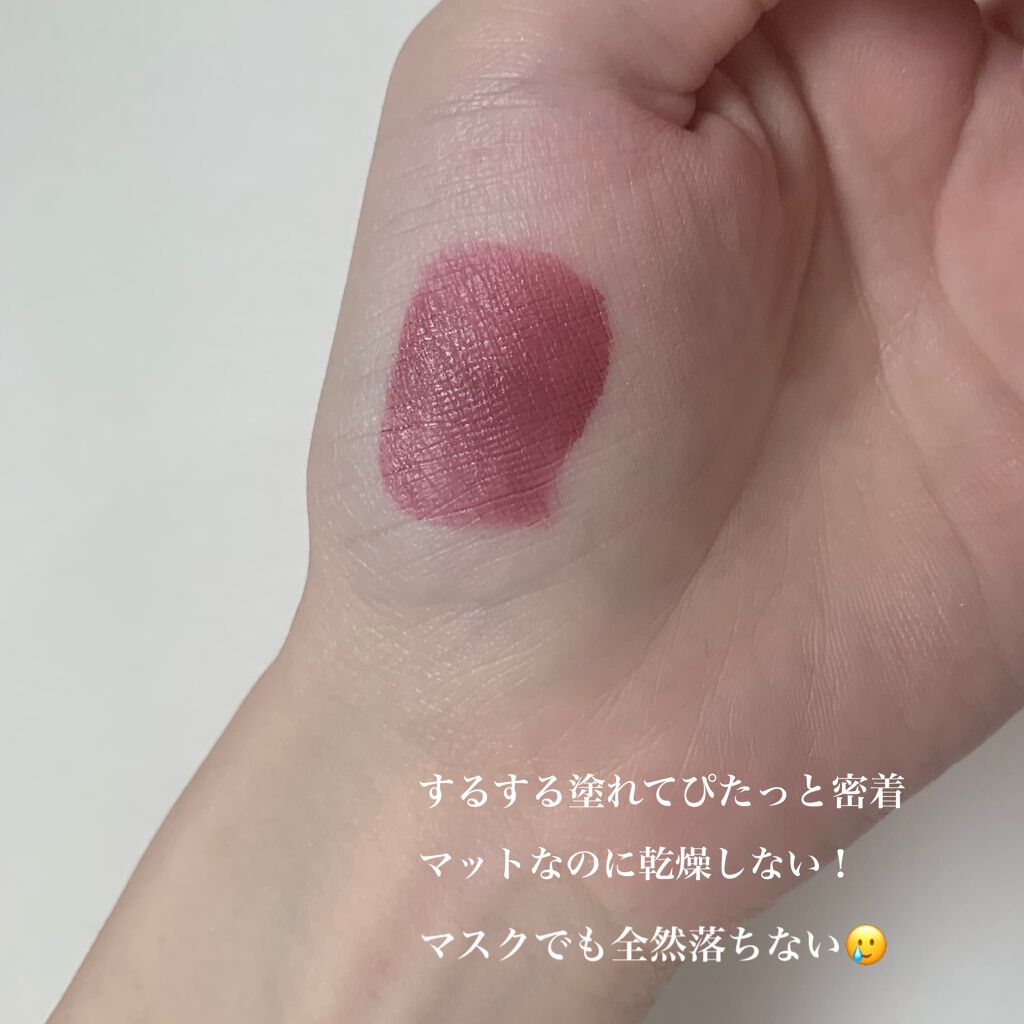 アディクション ザ マット リップ リキッド/ADDICTION/口紅を使ったクチコミ（3枚目）