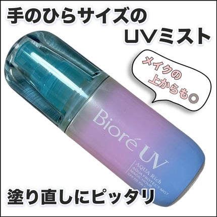 りんぷちフォロバ on LIPS 「プチプラコスメレポなど投稿しています♡__________購入..」(1枚目)