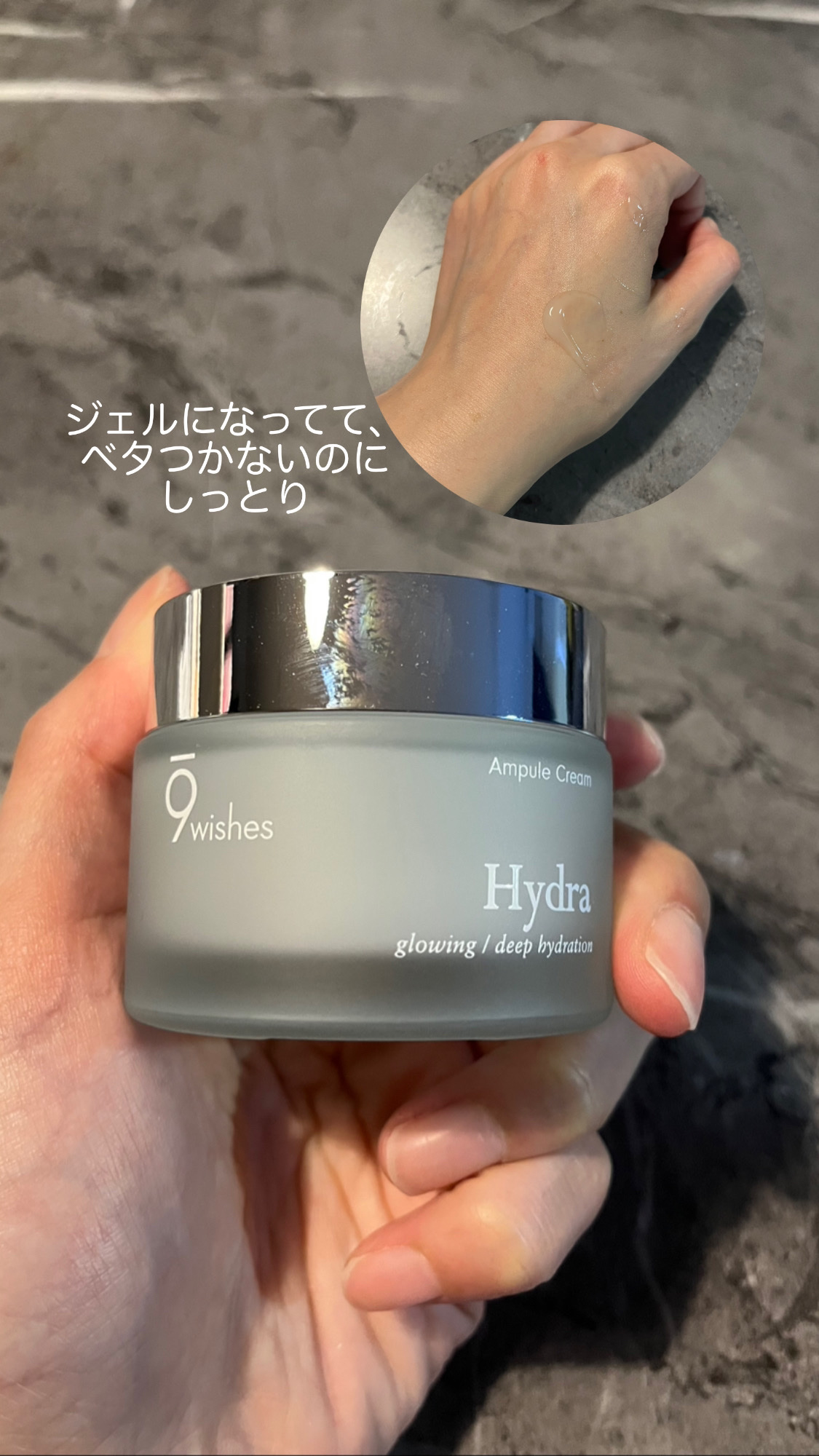 ハイドラアンプルトナー/9Wishes/化粧水を使ったクチコミ（3枚目）