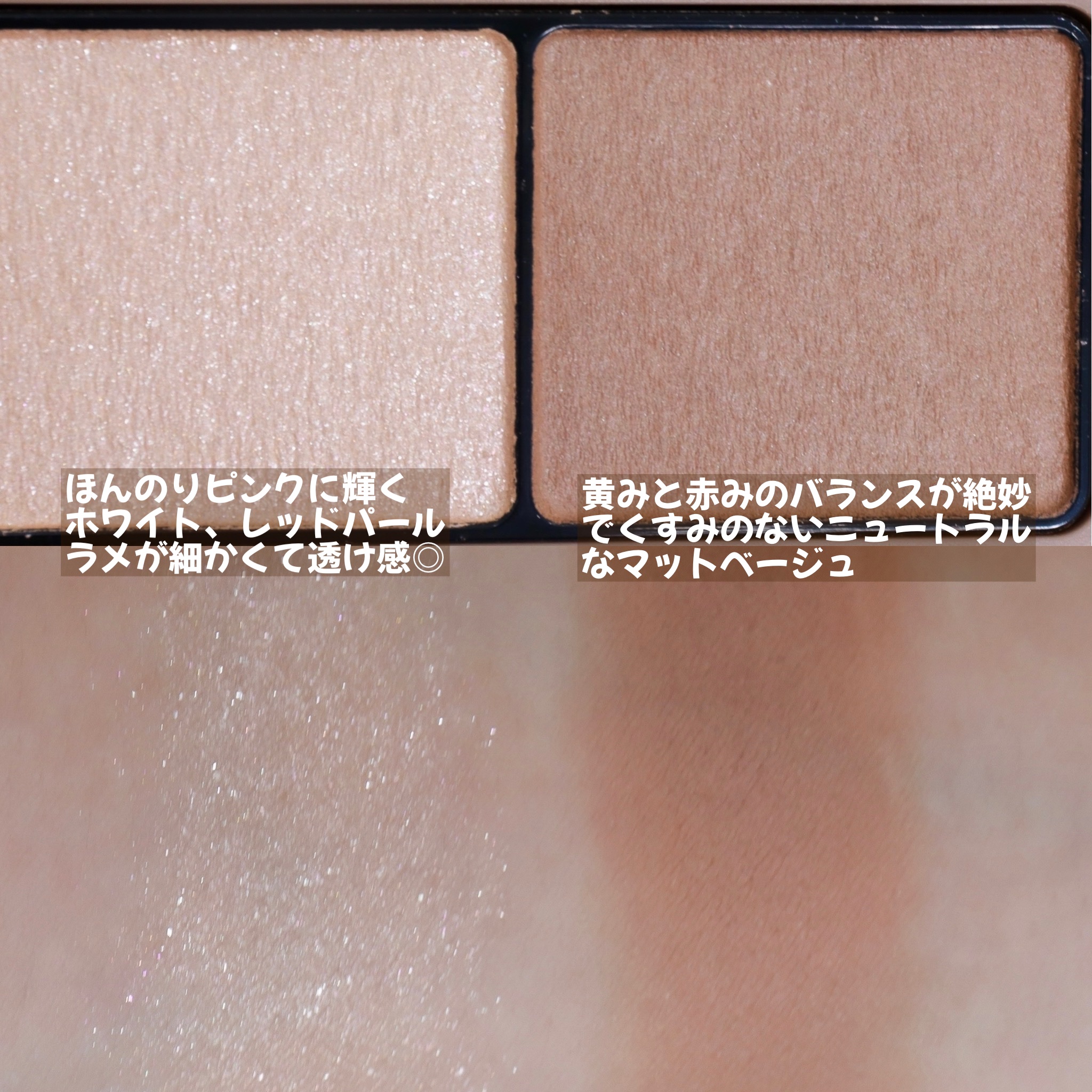 エテュセ アイエディション(カラーパレット)/ettusais/アイシャドウパレットを使ったクチコミ（3枚目）