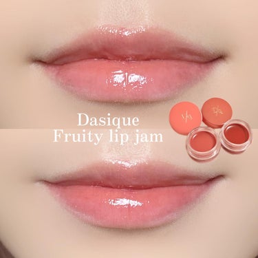 今日はデイジークのリップジャムを紹介します🌼

________________

Dasique
Fruity lip jam
12 jujube jam
13 cranberry jam

____